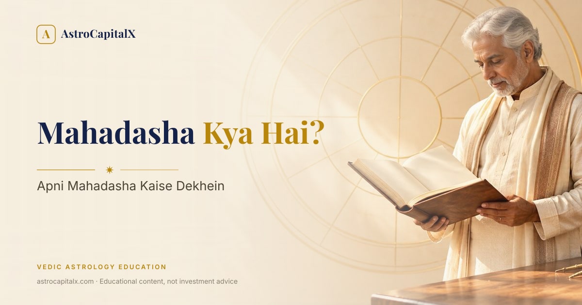 Mahadasha Kya Hai? Apni Mahadasha Kaise Dekhein